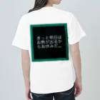 bazil0620の現実逃避… ヘビーウェイトTシャツ