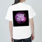 たぬき商店のゆか様お誕生日Tシャツ Heavyweight T-Shirt