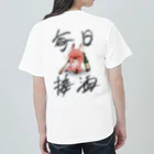 sakekasu-oyakataの酒粕親方Tシャツ Heavyweight T-Shirt