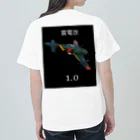 万事屋ウイングワークスの震電改洋服 ヘビーウェイトTシャツ