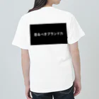 Cubeのブランドって恐ろし〜〜 ヘビーウェイトTシャツ