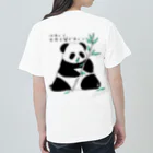 欲望商店の金欠パンダpart.2 Heavyweight T-Shirt