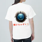 Extra他の潜水艇の扉 Heavyweight T-Shirt