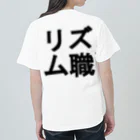 moka_mattarliのドラムマン Heavyweight T-Shirt