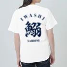 SGWR_の鰯 Heavyweight T-Shirt