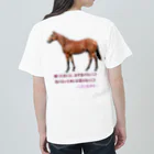 Tenataの競馬 ヘビーウェイトTシャツ