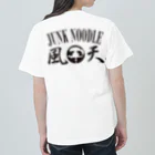 煮干中華ソバ　イチカワ公式グッズの風天junknoodle 公式限定アイテム Heavyweight T-Shirt