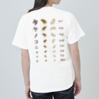 ★SUZURIのTシャツセール開催中！！！☆kg_shopの[★バック] タケノコニョッキ【視力検査表パロディ】  Heavyweight T-Shirt