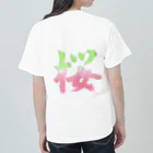 K-smile_fromCIAOの筆文字「桜」Cherry Blossom　KANJI Heavyweight T-Shirt