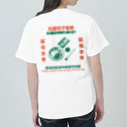 中華呪術堂（チャイナマジックホール）の【裏プリント】拉面饺子套餐  Heavyweight T-Shirt