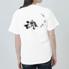 Yuki Kashattoの酒魂 Heavyweight T-Shirt