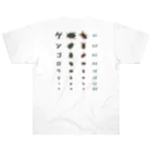 kg_shopの[☆両面] ゲンゴロウどっち【視力検査表パロディ】 ヘビーウェイトTシャツ