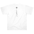 臼井鳳九の白物家電 Heavyweight T-Shirt