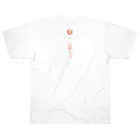 臼井鳳九の氷 Heavyweight T-Shirt