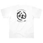 ナム(-人-)のなむカリー(仮)オリジナルTシャツ Heavyweight T-Shirt