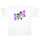 KC-YukiKataokaの土佐弁ヒツジ ヘビーウェイトTシャツ