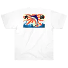 脂身通信Ｚの【背面プリント】大漁旗♪カジキ♪220829 Heavyweight T-Shirt