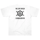 kg_shopの[☆両面] WE LOVE ONSEN (ブラック) ヘビーウェイトTシャツ