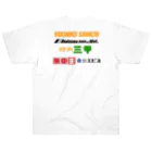 Ebisu_の焼肉三甲×廃車王 ヘビーウェイトTシャツ