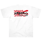 ザ☆86ちゃんSHOP【AE86N2】のカタカナシリーズ Heavyweight T-Shirt