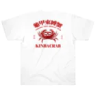 中華呪術堂（チャイナマジックホール）の【赤・後面】KINBACRAB(緊縛蟹) Heavyweight T-Shirt