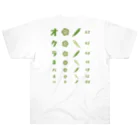 kg_shopの[☆両面] オクラネバネバ【視力検査表パロディ】 Heavyweight T-Shirt