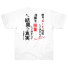 pfwのTeam Unicorn（ロゴ入り） ヘビーウェイトTシャツ