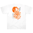 13CROWNの鯉川ベンジー＆マドロスTシャツ　朱 Heavyweight T-Shirt