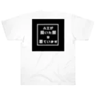 のしのAIが描いた Heavyweight T-Shirt