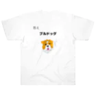 nazonazoTのなぞＴ初級 いつも寒そうな犬ってなーんだ？ ヘビーウェイトTシャツ