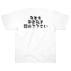 【ホラー専門店】ジルショップの日本も安楽死を認めて下さい Heavyweight T-Shirt