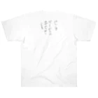 mumu-japanのはしご車 Heavyweight T-Shirt