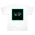 bazil0620の現実逃避… Heavyweight T-Shirt