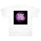 たぬき商店のゆか様お誕生日Tシャツ Heavyweight T-Shirt