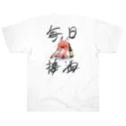 sakekasu-oyakataの酒粕親方Tシャツ Heavyweight T-Shirt