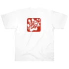 sakekasu-oyakataの酒粕親方 Heavyweight T-Shirt