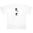 SAMURAIの天才　 Heavyweight T-Shirt