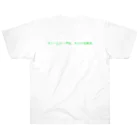 喫茶レストラン丘/のぼるさんのクリームソーダ(切り抜き画像) Heavyweight T-Shirt