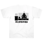 MOONの紳士サウナ連合シリーズ Heavyweight T-Shirt