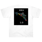 万事屋ウイングワークスの震電改洋服 Heavyweight T-Shirt