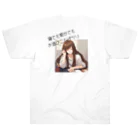 酔いどれの集いの寝ても覚めてもお酒のことばかり Heavyweight T-Shirt