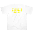 NET SHOP MEKのMAD HONEY TEE ヘビーウェイトTシャツ