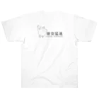 T&S.TWINS.ART.SHOPのイノシシ（猪突猛進） Heavyweight T-Shirt