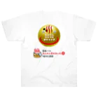 おんせん♨️ついでにボウリング🎳のおんせん♨️ついでにボウリング🎳 ヘビーウェイトTシャツ