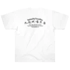 taryo2303の九龍城レコードストア Heavyweight T-Shirt