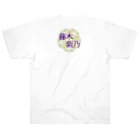 Doll Fantasyの藤木紫乃／ロゴ／Ｔ Heavyweight T-Shirt