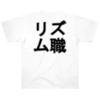 moka_mattarliのドラムマン Heavyweight T-Shirt