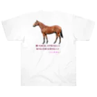 Tenataの競馬 ヘビーウェイトTシャツ