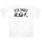 煮干中華ソバ　イチカワ公式グッズの風天junknoodle 公式限定アイテム ヘビーウェイトTシャツ