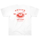 もものカレー命シリーズ Heavyweight T-Shirt